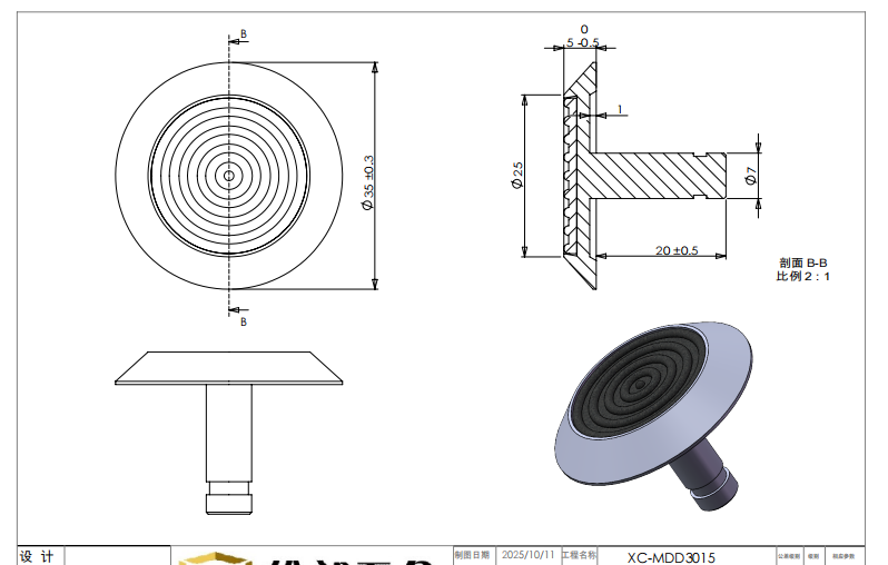waring-tactile-indicator-xc-mdd3015.png